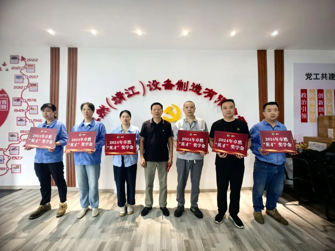 同心同向 造炬成阳 | Stake2024年第三季度动态速览